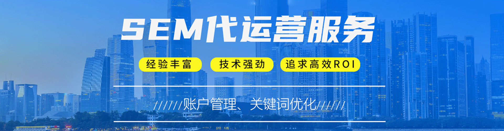 崇明网络推广竞价