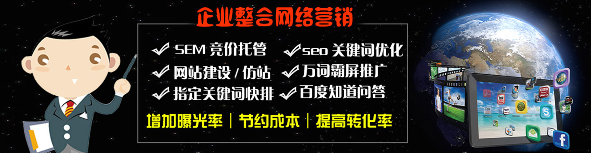 崇明信息流大师