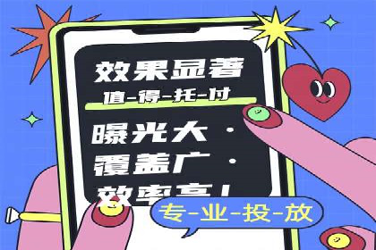 百度推广的创意广告形式：吸引用户的秘诀揭秘